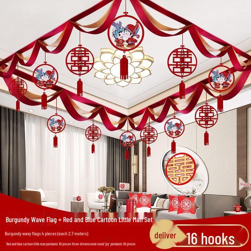 Wedding Room Decoration Set