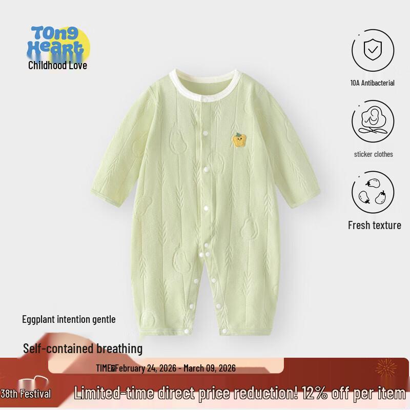 Infant Cotton Blend Romper 66