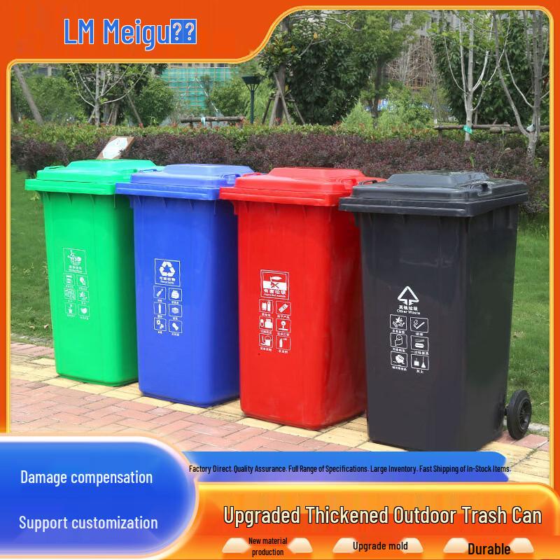 MARYYA Commercial Outdoor Sorting Trash Can