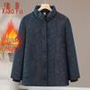 Xiaofu Elderly Women's Fleece-Lined Padded Winter Coat