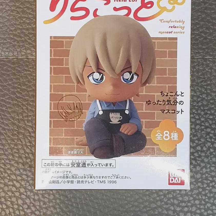 

Amuro Toru Rirakoto Figure