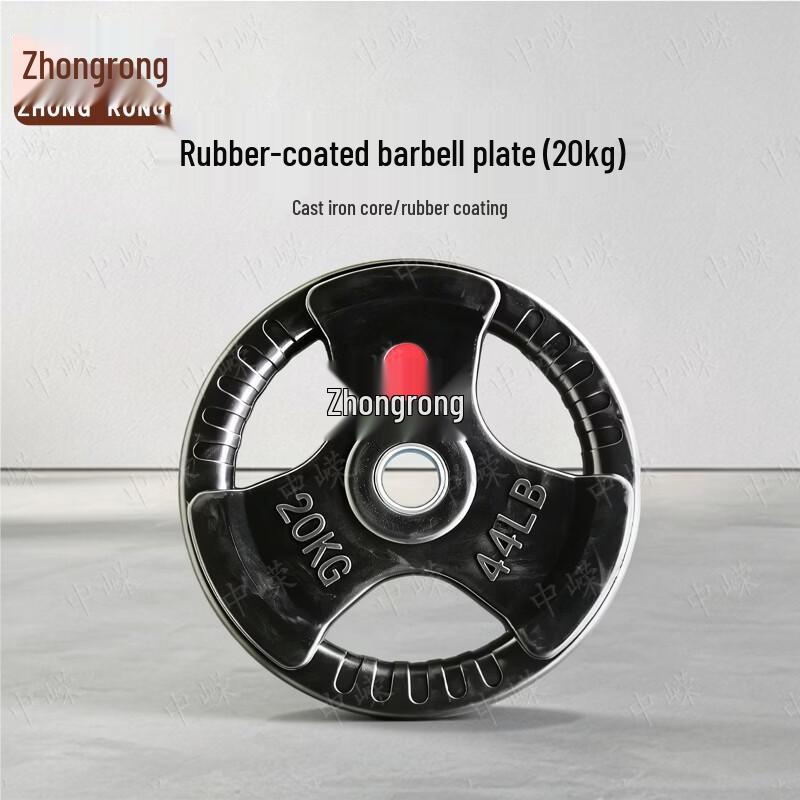 Zhongrong Rubber-Coated Cast Iron Olympic Weight Plate
