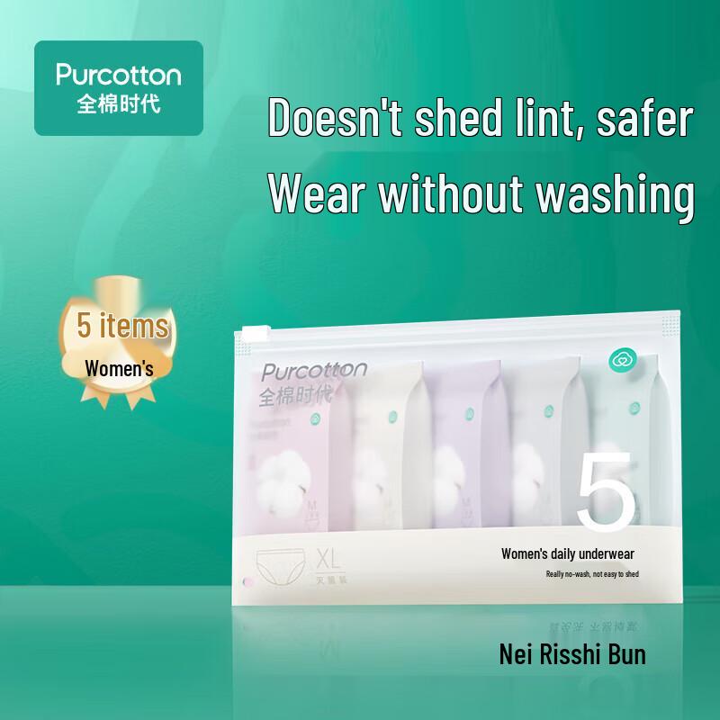 PurCotton Disposable Cotton Underwear