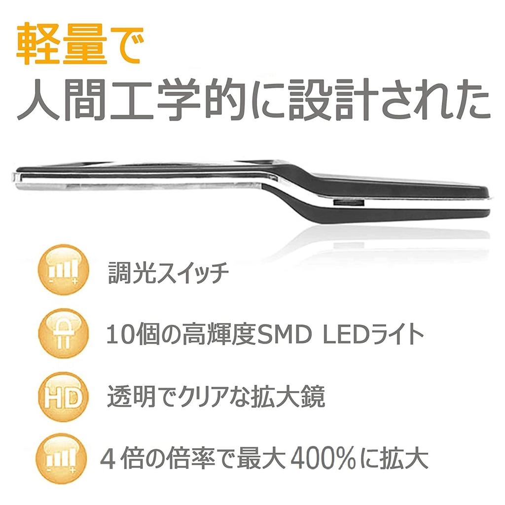 MAGDEPO 4x Magnification LED Handheld Magnifying Glass with Dimmer and Wide Reading Ideal for and Those with Poor Vision Due To Macular Manual