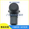 GM Buick Chevrolet Opel Reverse Radar Sensor 13242365 1235281
