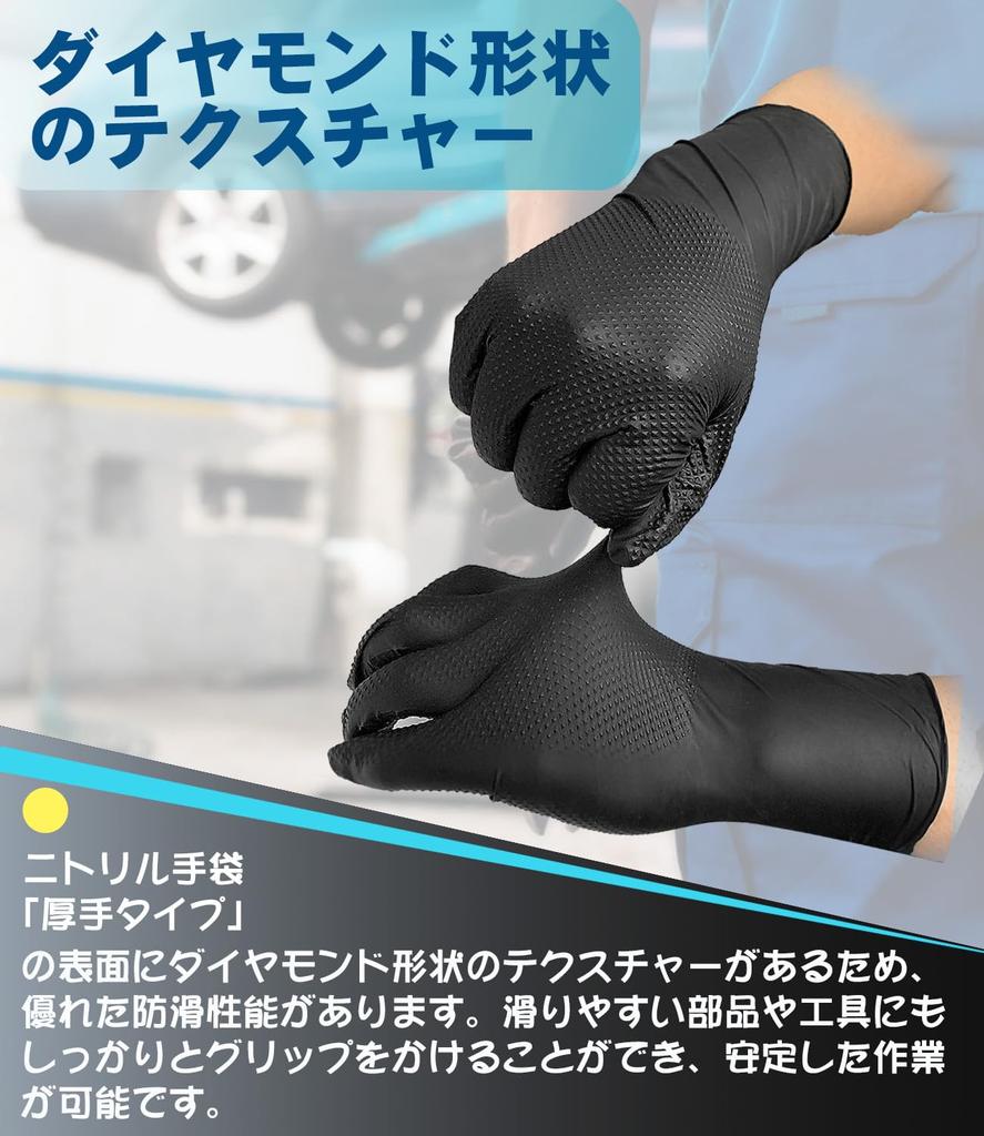 TOPNBROT Disposable Nitrile Work Thick Oil and Chemical for Bicycle Motorcycle and More 50 Gloves, 0.28mm Rubber, Mechanic/Engineer Gloves, 50-Count,
