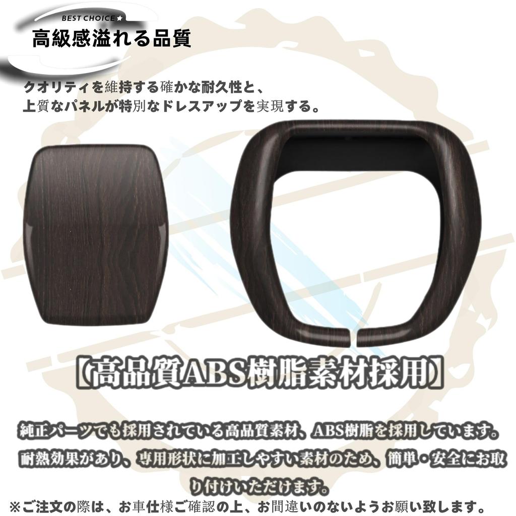 DodoxDIY Compatible with New Alphard 40 Series and Vellfire 40 Series Custom Shift Knob Matte Woodgrain Brown Accessories, Parts, Cover, Interior,