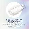 Club Suppin Whitening Powder Foundation Innocent Floral Scent 26 grams (x 1)