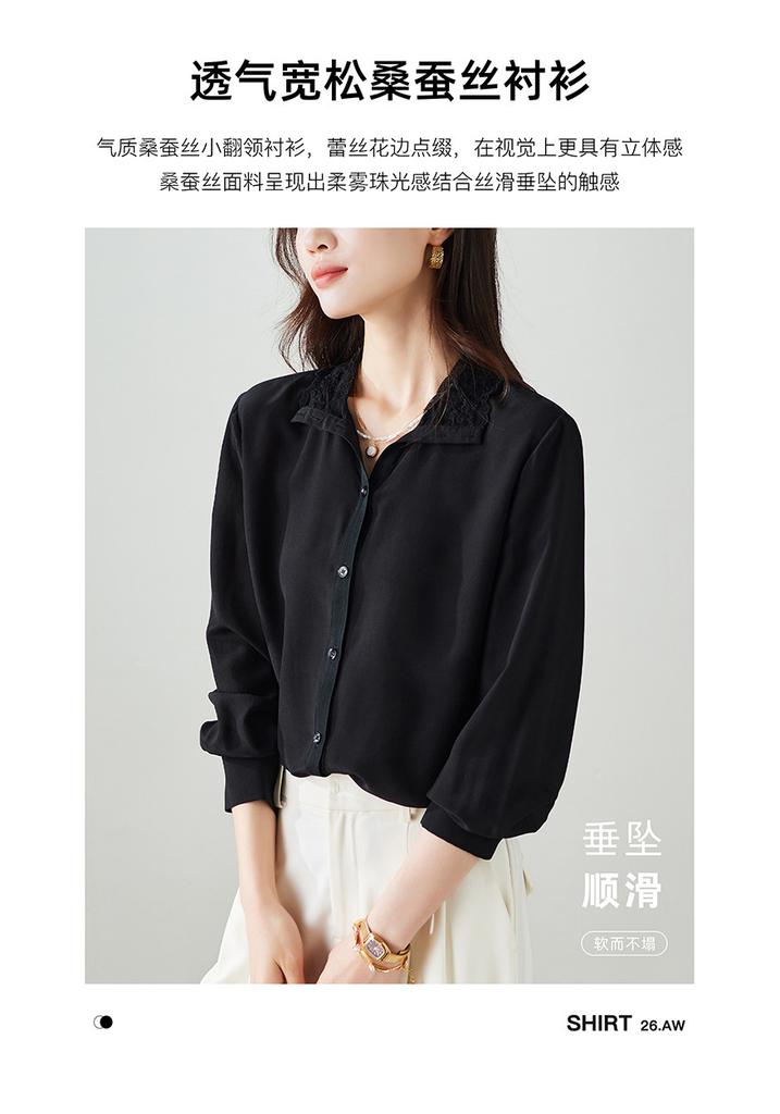 100% Mulberry Silk Lapel Long Sleeved Shirt for Women In Spring 2026, Fashionable, Loose, Versatile, Casual, Solid Color Shirt