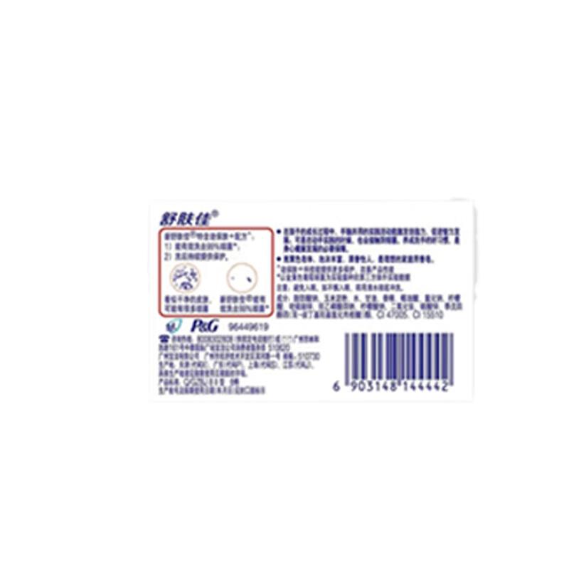 Safeguard Herbal Soap & Premium Rice Bundle