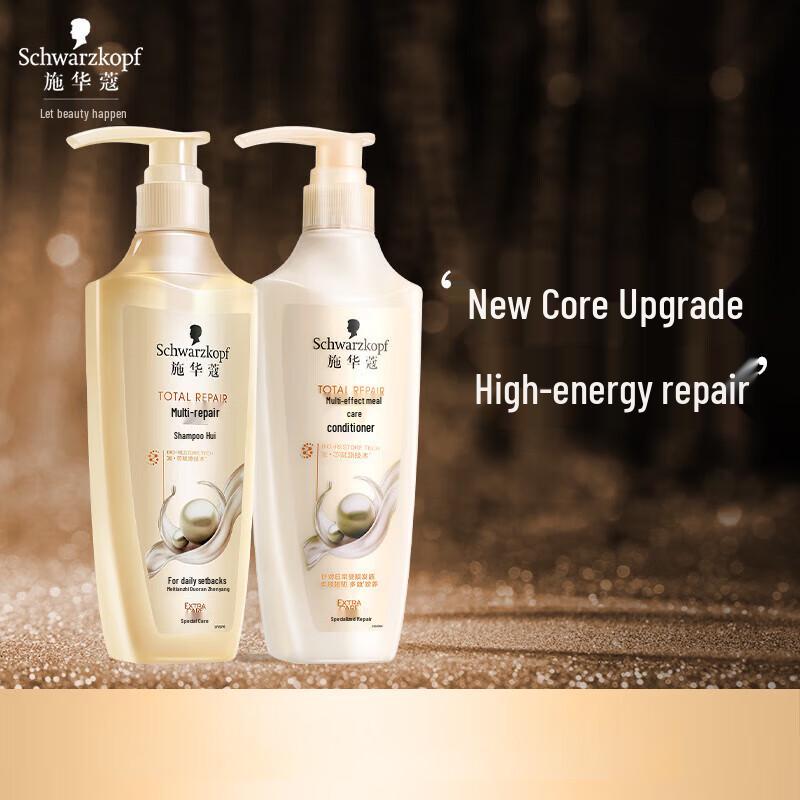 Schwarzkopf Hair Care & Treatment Sets