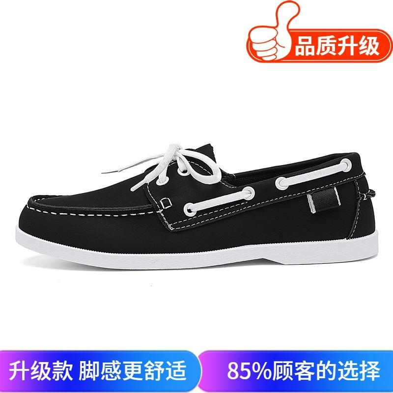 Men's Leather Shoes Fashion Flow Work Commuter Office Men's Shoes Flow Personality Doudou Shoes