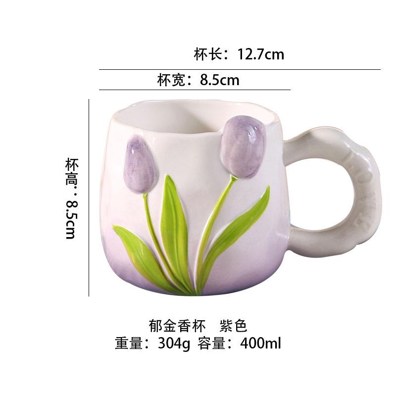 

400ml Tulip Ceramic Coffee Cup with Colorful Flowers Women s Water Cup Exquisite Afternoon Tea Flower Tea Coffee Mug Milk Mug 400ML