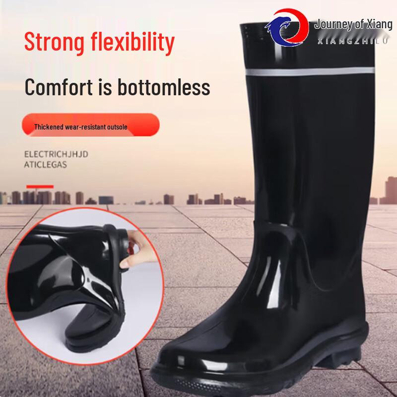 Xiang Zhi Lv Outdoor Waterproof High-Top Rain Boots