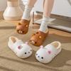 2025 Rilakkuma Cotton Slippers: Warm Winter Closed-Toe Little Bear Design for Girls