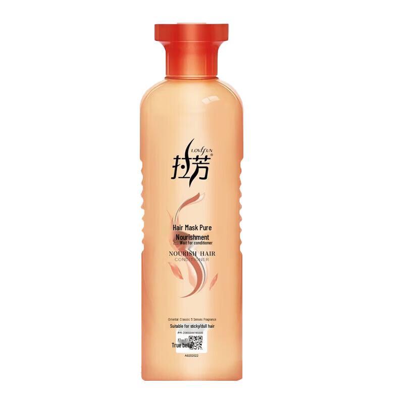 Lafang Nourishing Hair Conditioner Set