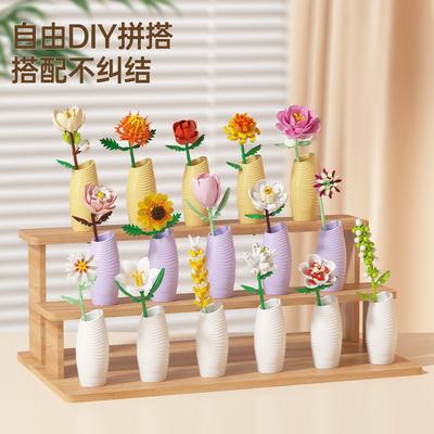 Ramo de Flores Mini Bloques de Construcción Kit de Flores 3D DIY Creativo Micro Ladrillos para Decoración del Hogar Regalo de Cumpleaños para Niña Juguetes para Adultos Niños