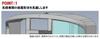 TOMYTEC TOMIX N Gauge JR 225 100 Series Basic Set 98545 Model Train