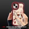 Get Rich Pony Lanyard for Apple 17 New Year Mobile Phone Case Iphone15promax Silicone Mate80 Bracket