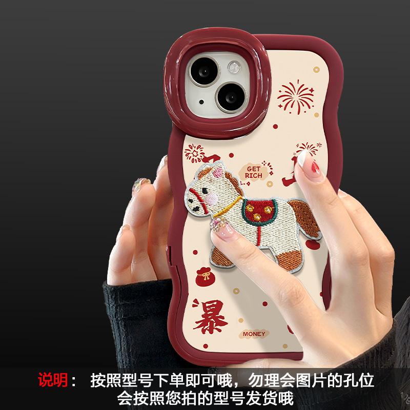 Get Rich Pony Lanyard for Apple 17 New Year Mobile Phone Case Iphone15promax Silicone Mate80 Bracket