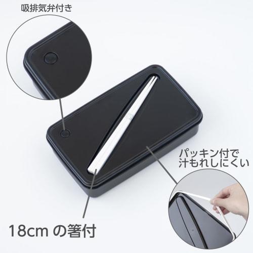 OSK Bento Box, 800ml, with Dividers, MAKURO MKR, Made in Japan, Antibacterial, Dishwasher and Microwave Safe, BL-11H