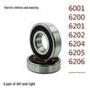 Electric Tricycle & Motorcycle Wheel Bearings: Front, Rear, Motor (Models 6200, 6000, 6202) - Free Shipping