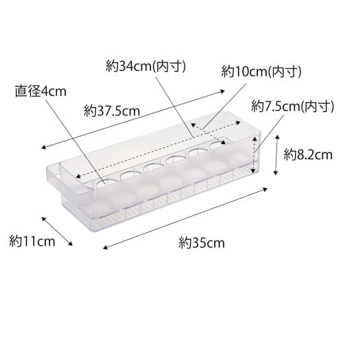 Yamazaki Tower Refrigerator Storage Box, White, Egg Cartons, Approx. 37.5cm W x 11cm D x 8.2cm H, 5764