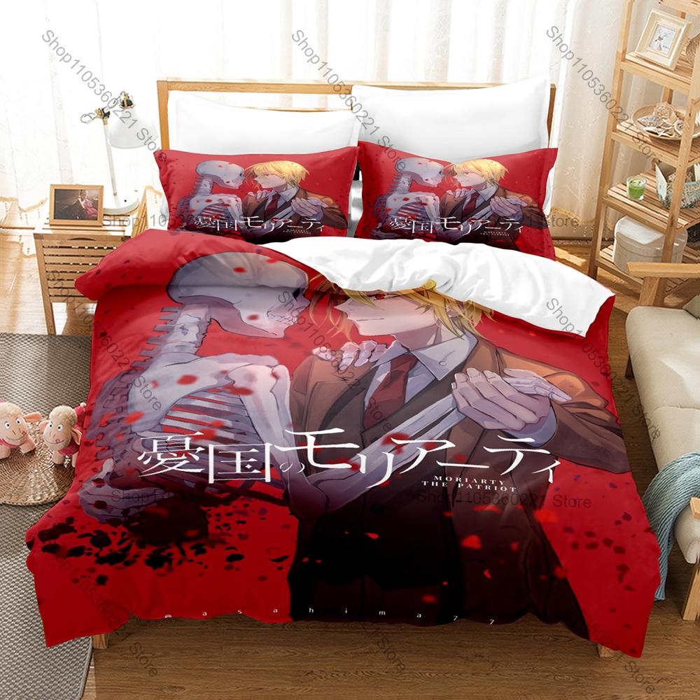 Popular Victorian Mystery Anime Moriarty the Patriot Bedding Set 1 Duvet Cover + 2 Pillowcases HD Digital Print Bed Linen