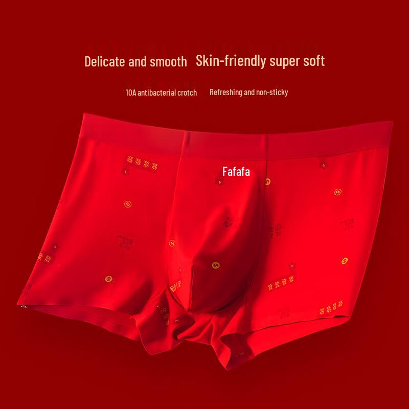 Shanshan Men's Festive Red Boxer Briefs