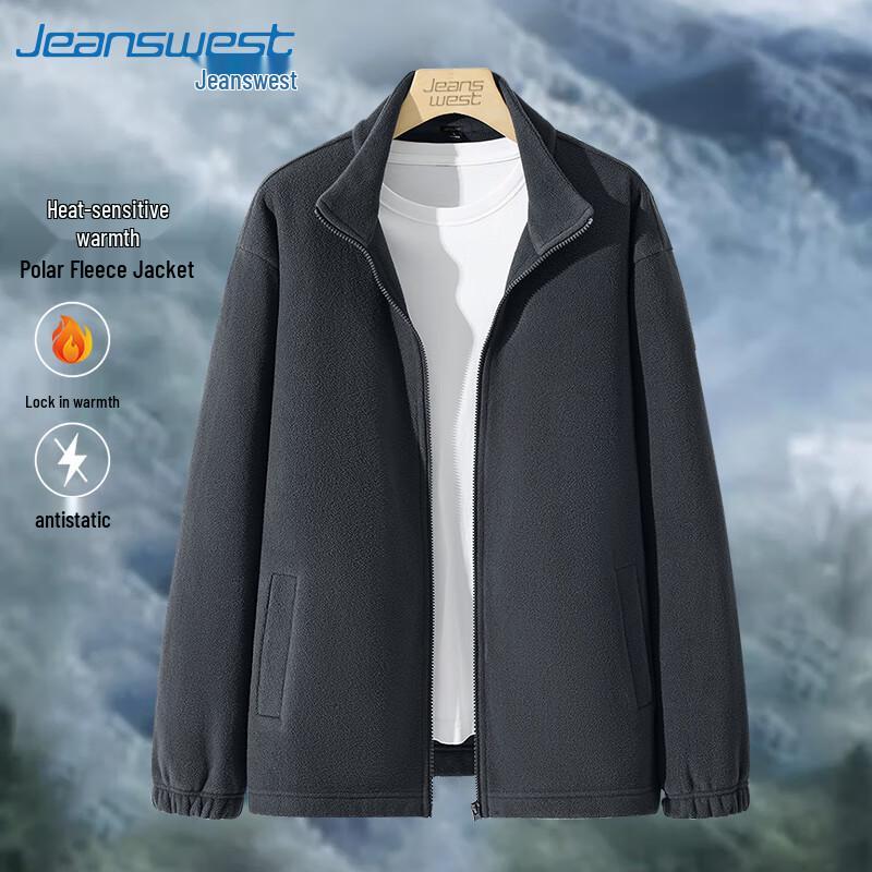 Jeanswest Men's Retro Fleece Zipper Jacket