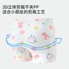Girls' Ice Silk Underwear