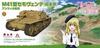 PLATZ Girls & Panzer Final Chapter M41 Semovente (Self-Propelled Gun) Anzio High School 1/72 Scale Plastic Model Kit GP72-20