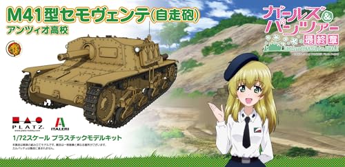 PLATZ Girls & Panzer Final Chapter M41 Semovente (Self-Propelled Gun) Anzio High School 1/72 Scale Plastic Model Kit GP72-20