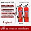 2025 Dry Powder Fire Extinguisher Set: 2 Handheld 4kg Units for Commercial Use (3/5/8kg Options Available)