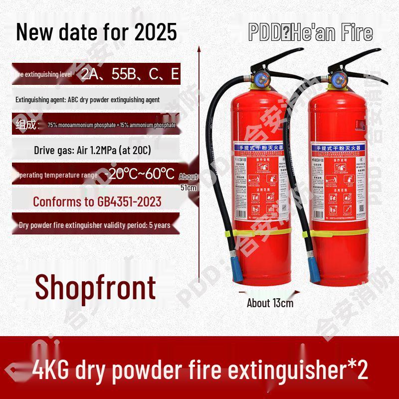 2025 Dry Powder Fire Extinguisher Set: 2 Handheld 4kg Units for Commercial Use (3/5/8kg Options Available)