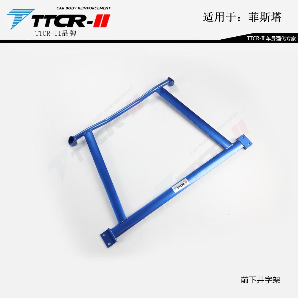 Control Arm for Kia K3 2019-2023 Hyundai Lafesta LA FESTA Sway Bar Link Cross-member Stabilizer Bar Unsprung Weight Cross Member