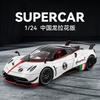 1:24 Huayra R Spor Araba Model Oyuncak Döküm Metal Makaslı Kapılar Açılır Simülasyon Ses Işık Hobi Hediyeleri
