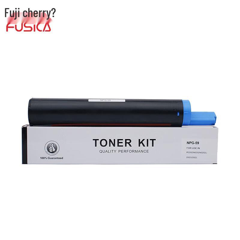 Fuji Sakura NPG-59 Compatible Black Toner Cartridge for Canon iR Series