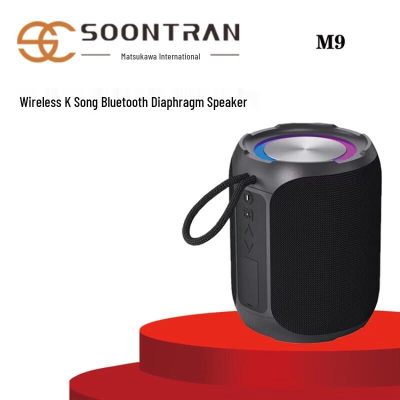 Songchuan M9 Wireless Karaoke Bluetooth Speaker CN plug (adapter included)