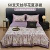 60S Lanjing Tencel 20% Silk Fiber Washable Air Conditioner Summer Cool Quilt - Drunken Linglong