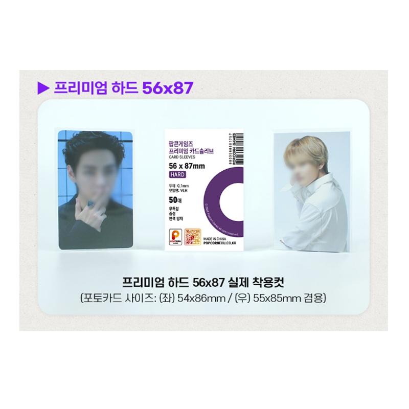 [Pre-order] [Popcorn Games] Premium Card Sleeve Hard 50 Sheets (Poca Sleeve)