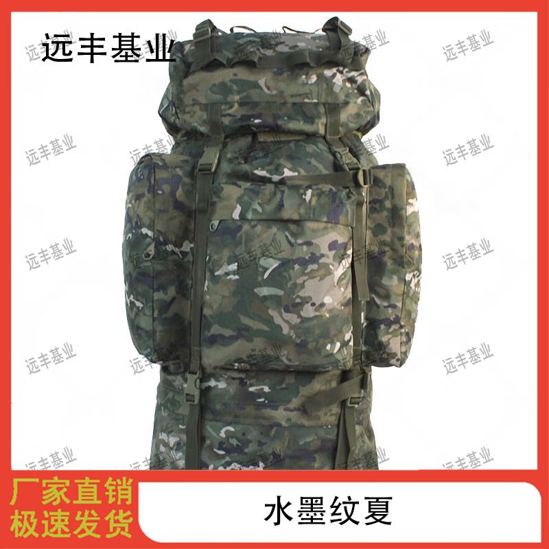 Yuanfeng Jiyue Tactical & Outdoor Bags