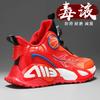 Horse-themed Boys' shoes2026New Summer Collection of Children's Athletic Shoes: Red Running and Basketball Shoes for Older Kids and Boys