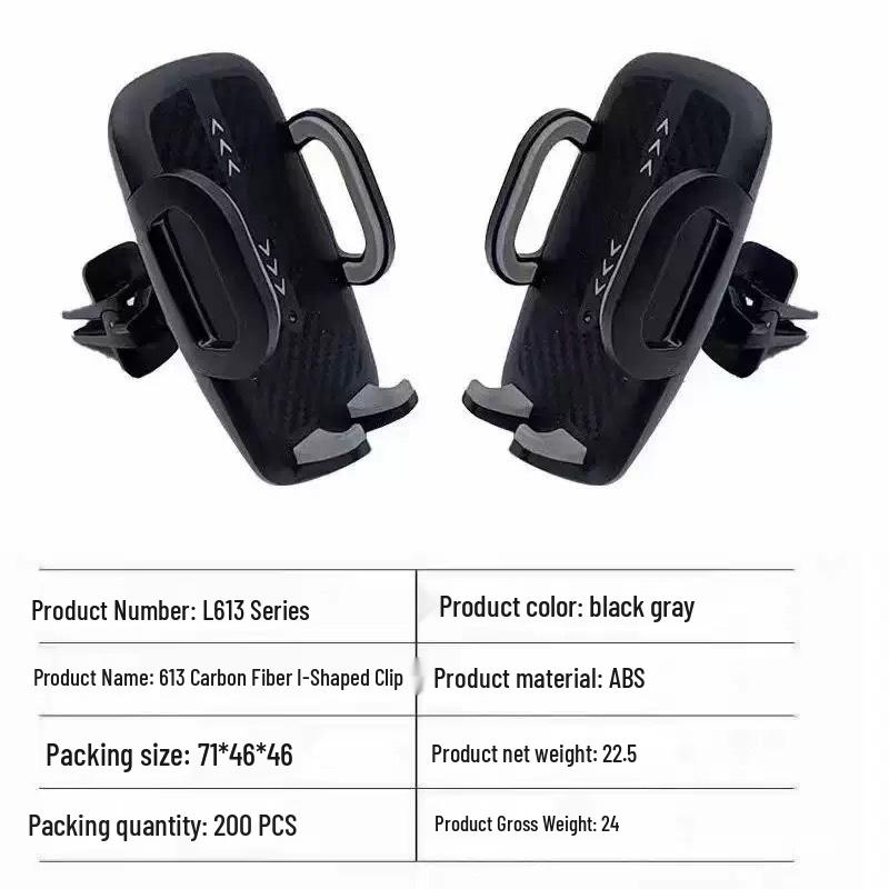 Traceless Nano Suction Retractable Universal Car Phone Holder