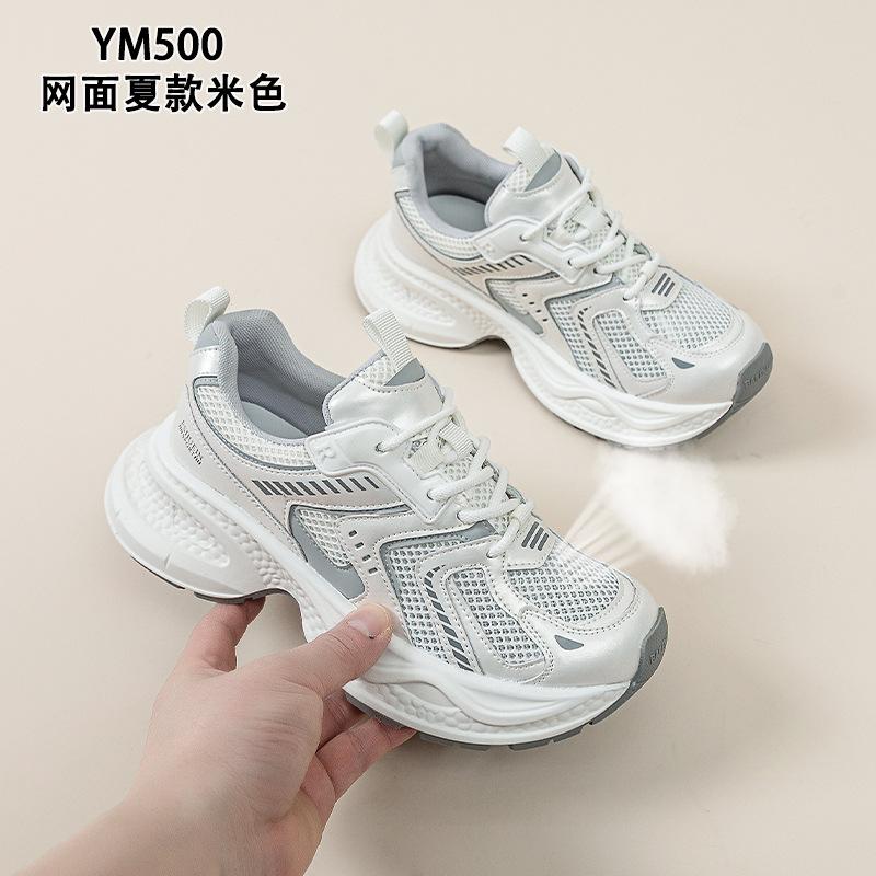 Dad shoes summer new leather ins trendy thick-soled mesh breathable casual sports shoes