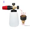 Pressure Washer Foam Cannon Car Washer Snow Foam Lance Car Clean Soap Foam Wash for Karcher Interskol Huter Stihl Parkside