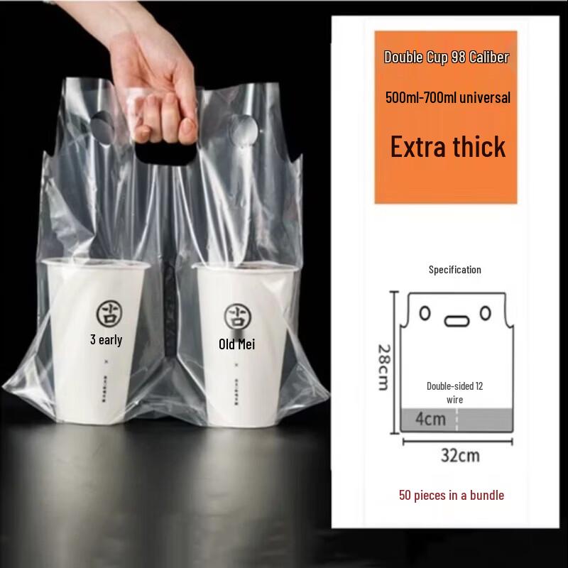 Star Rudder Disposable Coffee Cups & Packing Bags