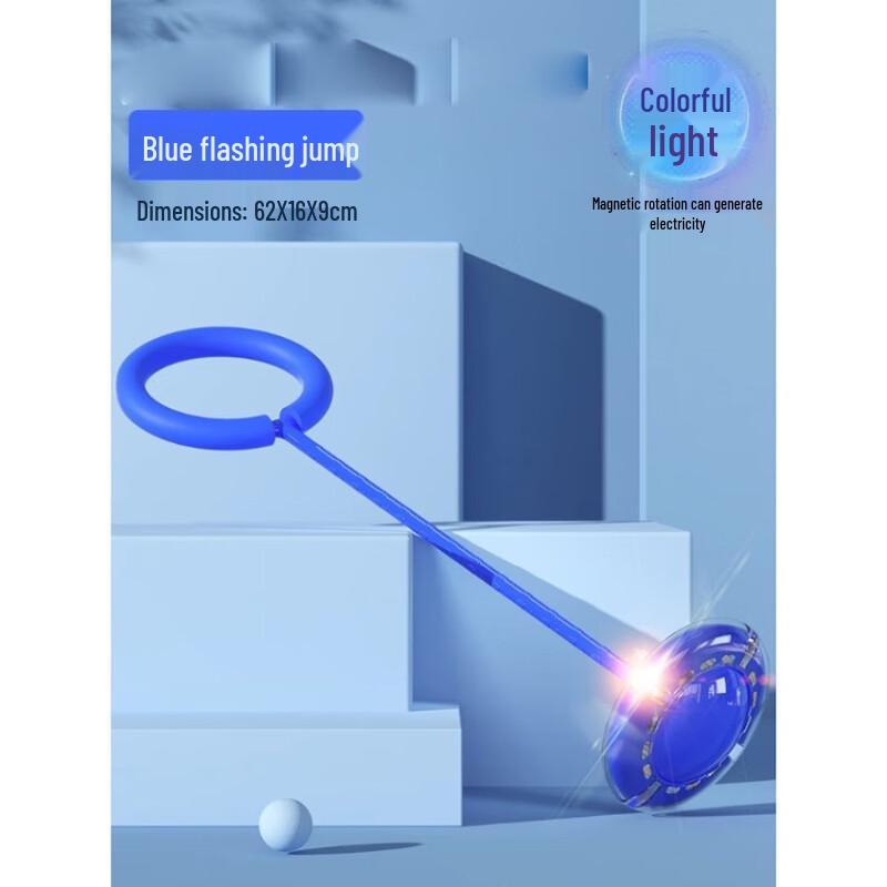 Kids Luminous Flashing Ankle Skip Ball