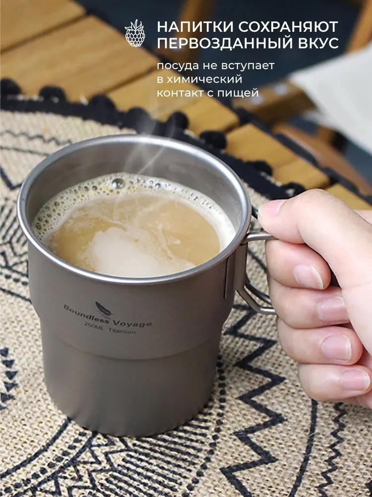 

Титановая чашка для воды, чашка для улицы, 250 мл, складная чашка, кофейная чашка с крышкой, чашка для чая One Size серебряный