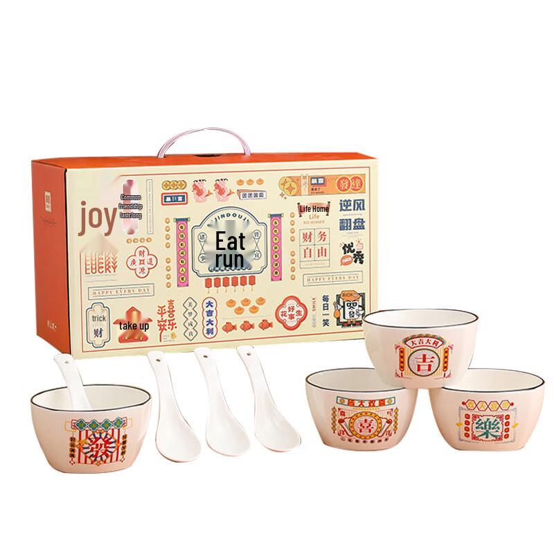 ZIPOYA Fortune Ceramic Tableware Set